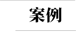 借鉴优质村庄规划经验材料_村庄借鉴优质规划经验材料_村庄规划经验总结