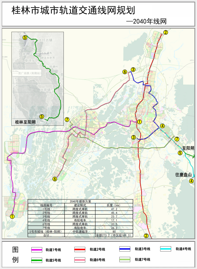桂林轨道交通最新消息试验线计划9月30日开通