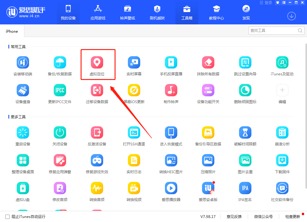美团外卖怎么开通会员