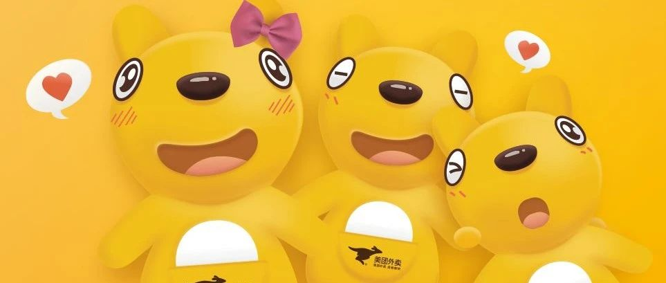 【捡漏】美团外卖会员3元开通教程！送给需要的人！