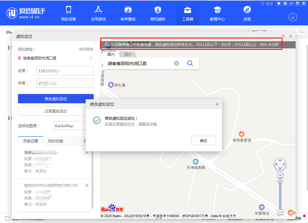 美团外卖怎么开通会员