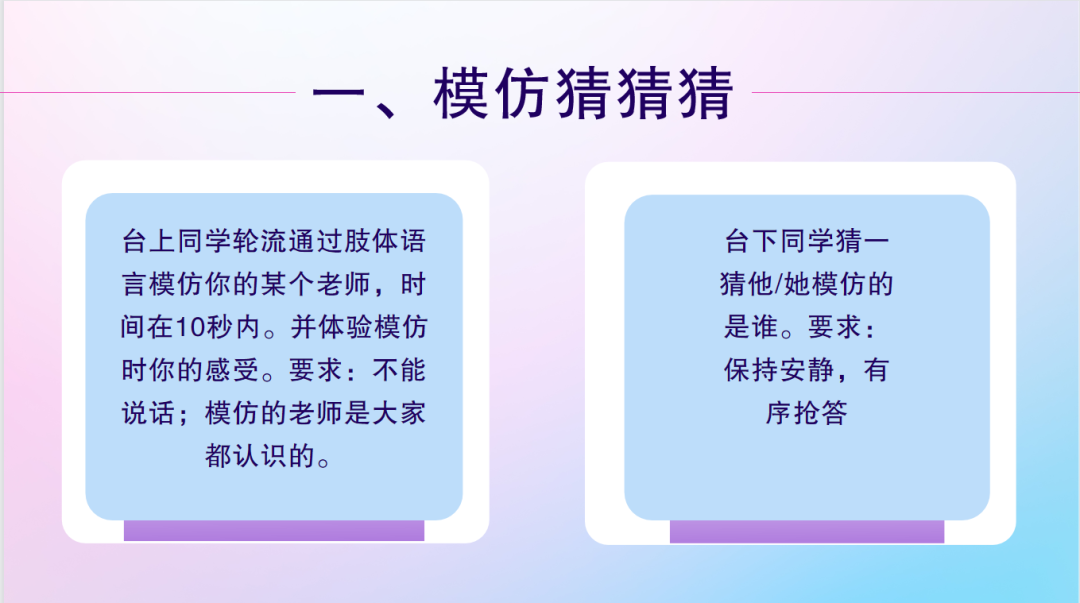 幼儿园师生关系教案_幼儿师生关系领域_幼儿师生关系教案范文