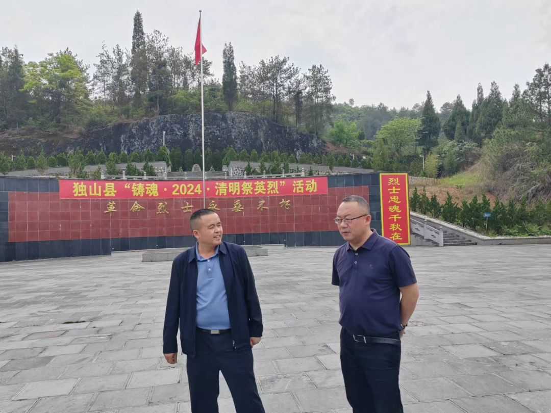 黔南州退役军人事务局党组成员,副局长石永峰赴独山县调研光荣院项目