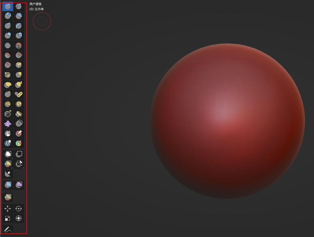 【学习心得】Blender雕刻入门（二）笔刷的选择