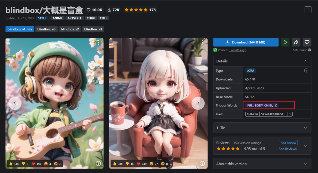 【Stable Diffusion】大模型/Lora触发词插件lora-prompt-tool