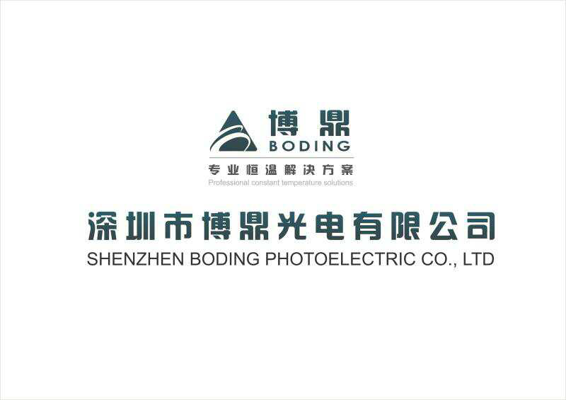 中国(深圳)激光与智能装备、光电技术博览会