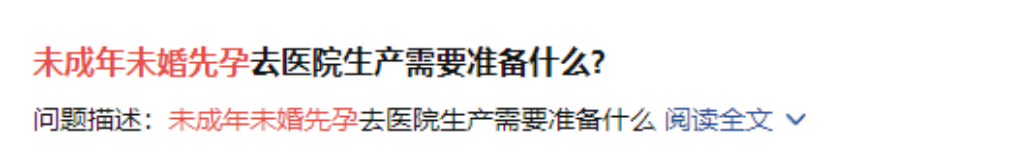 14岁怀孕，15岁生二胎：这群“高中生妈妈”经历了什么？