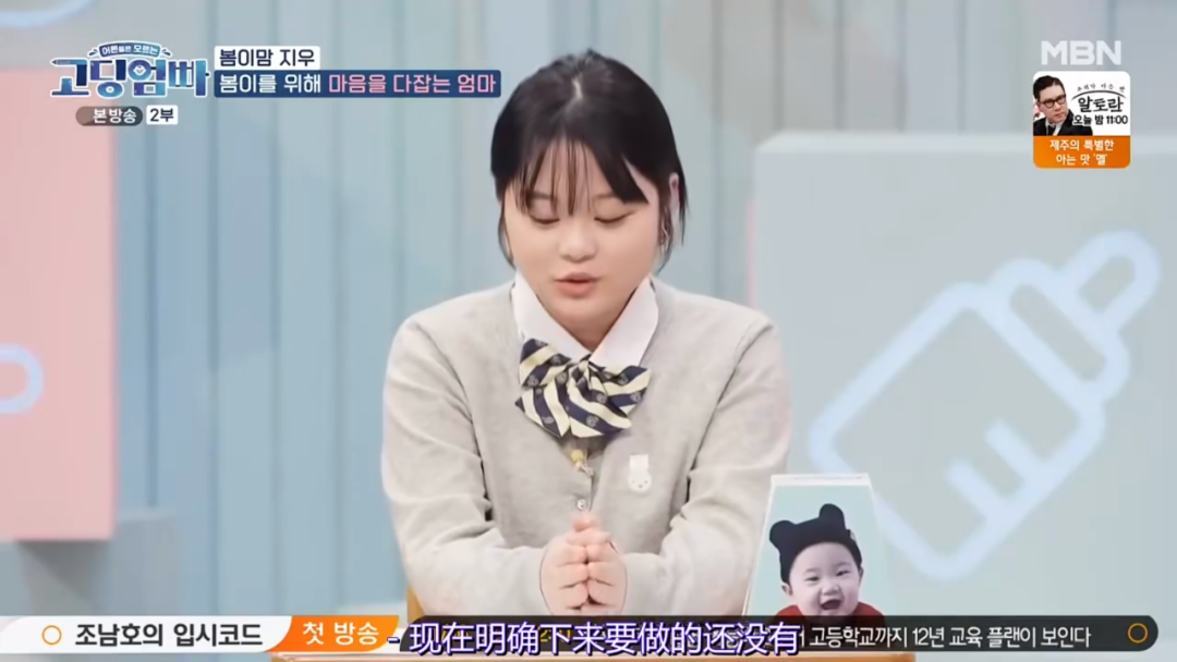 14岁怀孕，15岁生二胎：这群“高中生妈妈”经历了什么？