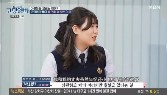 14岁怀孕，15岁生二胎：这群“高中生妈妈”经历了什么？