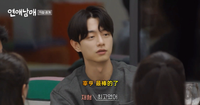 当骨科照进现实豆瓣居然96