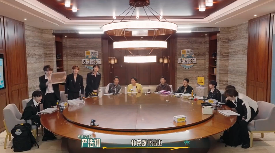 劝退嘉宾笑疯观众不建议综艺这么癫