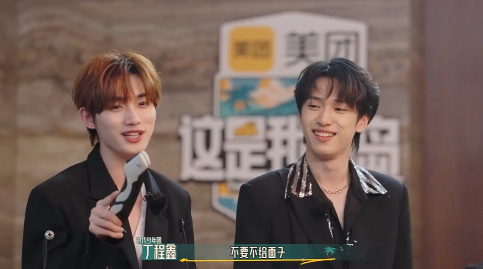 劝退嘉宾笑疯观众不建议综艺这么癫