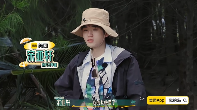 劝退嘉宾笑疯观众不建议综艺这么癫