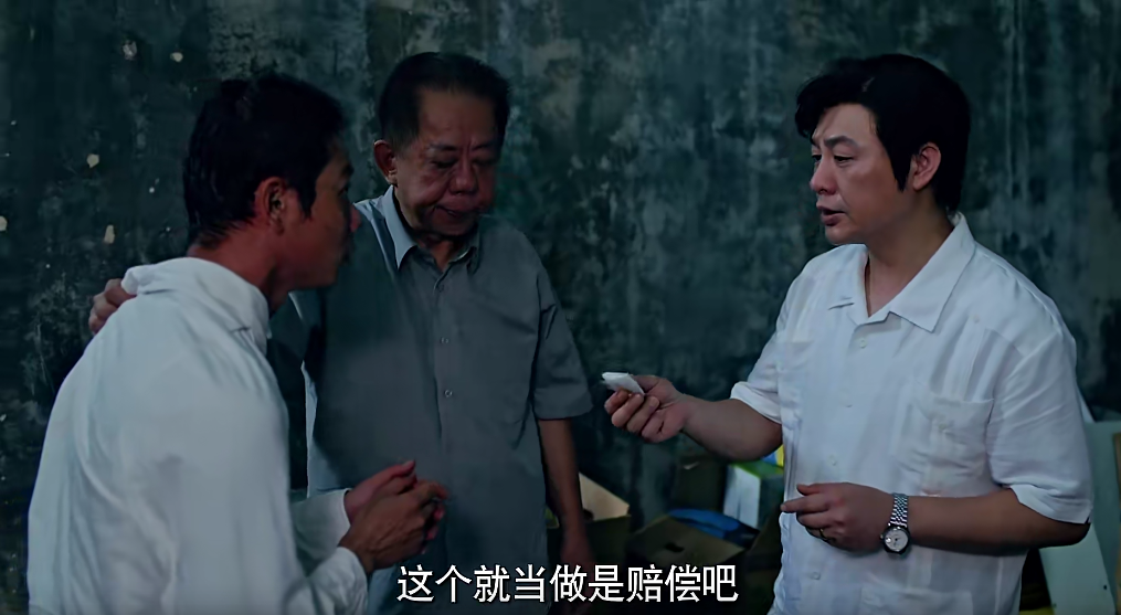 别辜负张颂文老师坏这一把