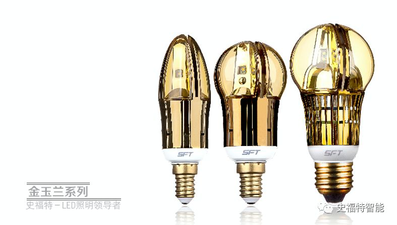   經(jīng)典永不褪色，玉蘭回歸開售！