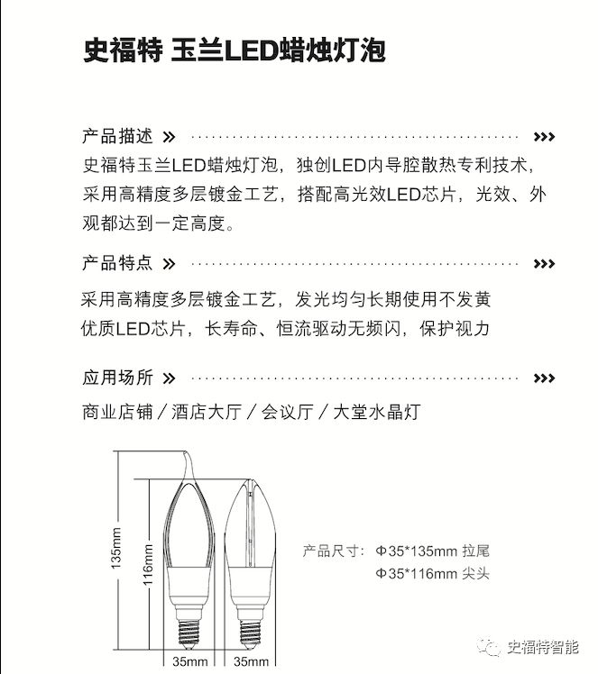   經(jīng)典永不褪色，玉蘭回歸開售！
