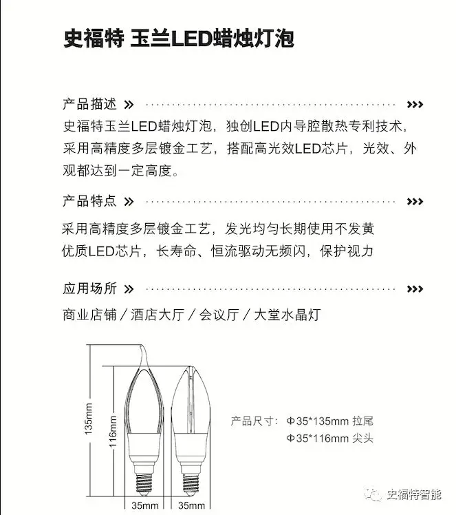 經(jīng)典永不褪色,玉蘭回歸開售! 經(jīng)典永不褪色,玉蘭回歸開售!