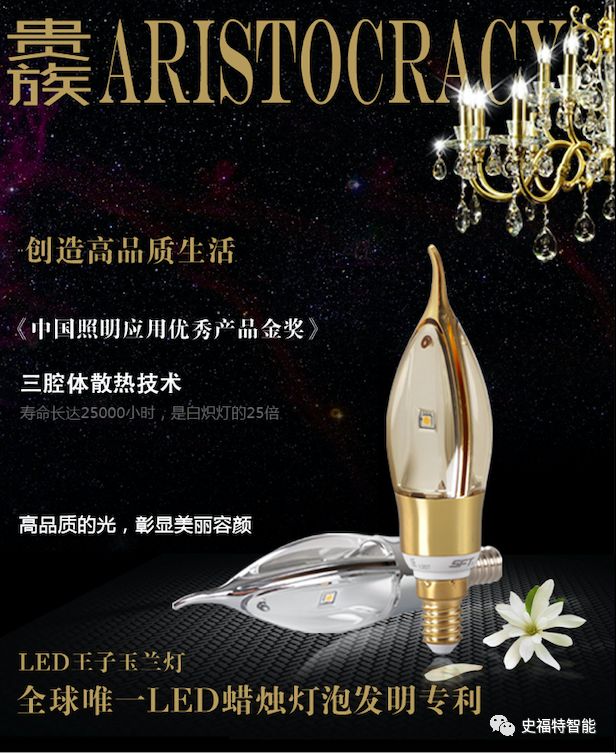   經(jīng)典永不褪色，玉蘭回歸開售！