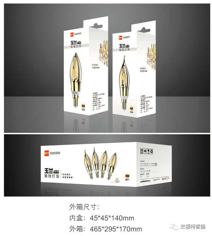   經(jīng)典永不褪色，玉蘭回歸開售！