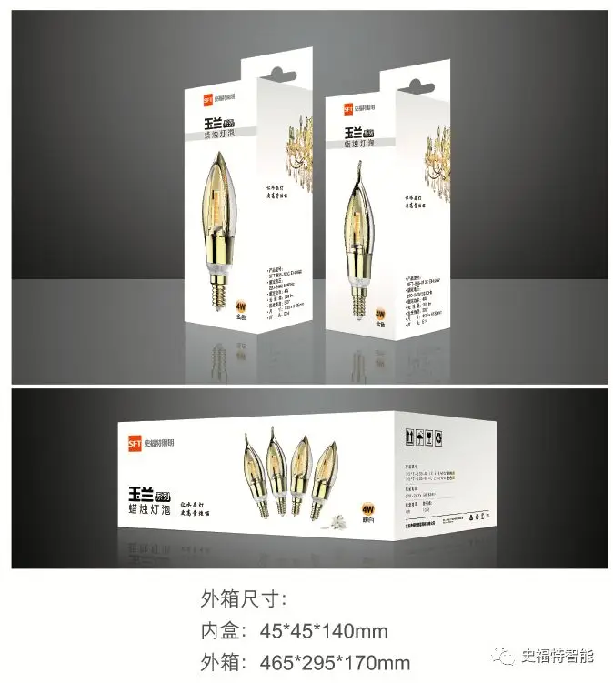 經(jīng)典永不褪色,玉蘭回歸開售! 經(jīng)典永不褪色,玉蘭回歸開售!