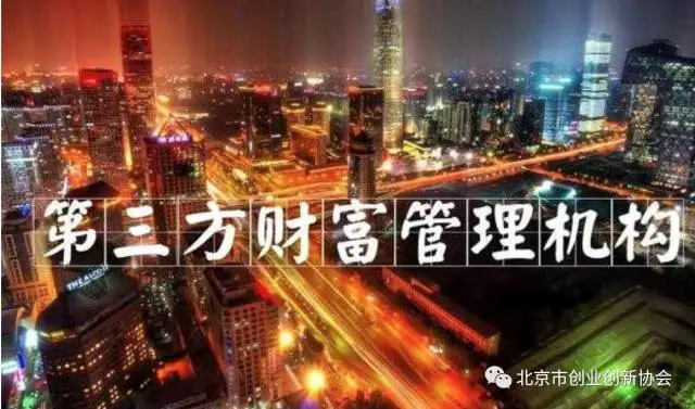 行业研究:中美金融科技细分业态对比(下) 行业研究:中美金融科技细分业态对比(下)
