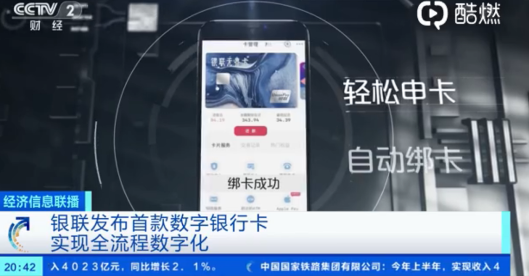午报 | 苹果iPhone12海报曝光；马云称开学第一课应该给家长上