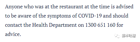 维州第12例确诊！病人曾吃过的Richmond越南餐厅却仍在营业...