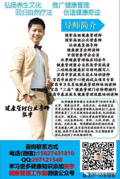 【儿童健康系列连载2】孩子不该吃这么多肉