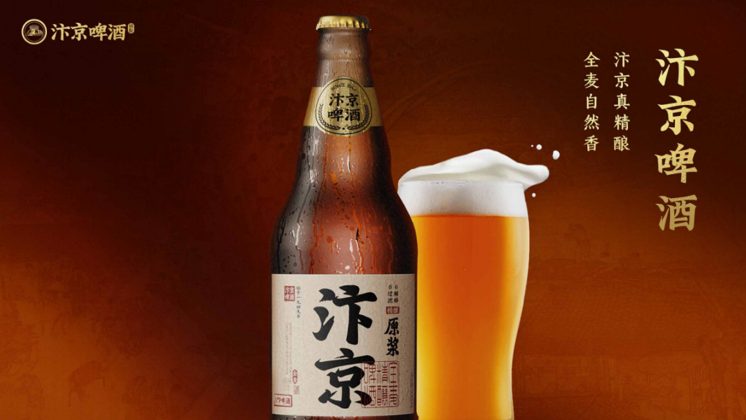 汴京啤酒开启品牌复兴之路携全线精酿产品亮相2023郑州春糖