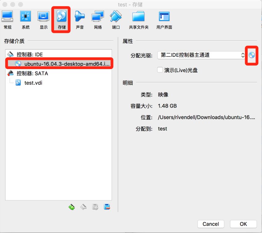 【学术部】虚拟机安装教程第二弹