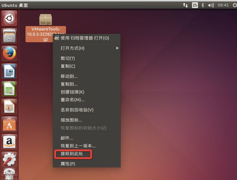 【学术部】虚拟机安装教程第二弹
