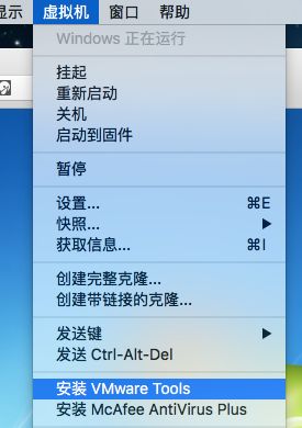 【学术部】虚拟机安装教程第二弹