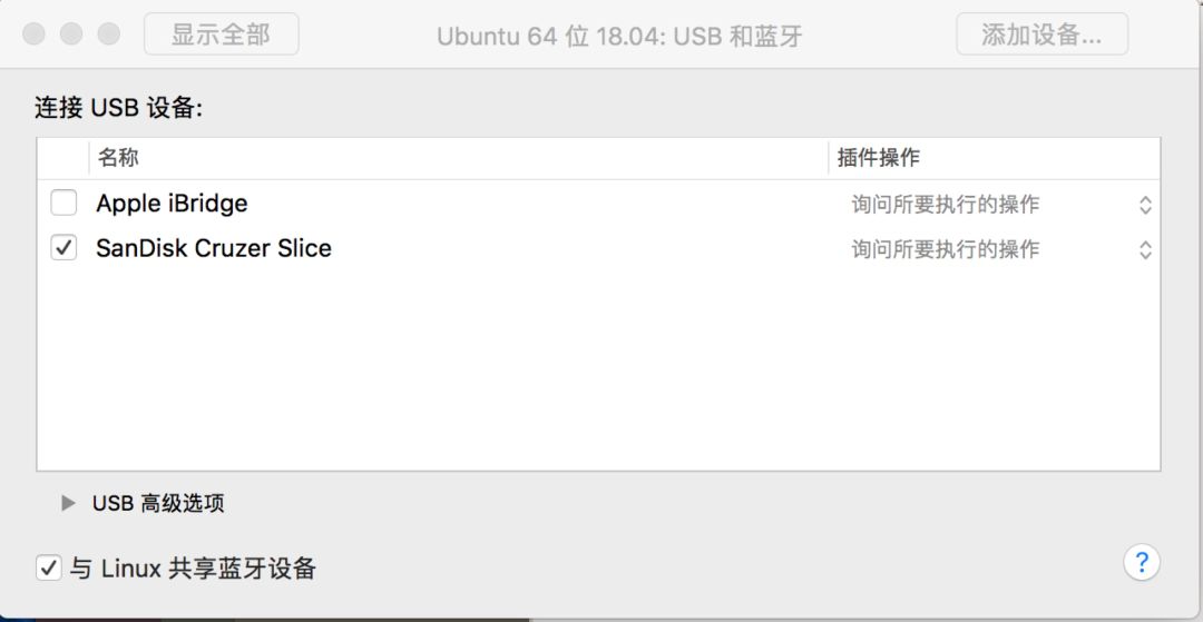【学术部】虚拟机安装教程第二弹