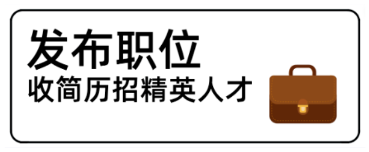 浚县急招！全职兼职均可、5点半下班、终身制退休、无责底薪、月薪7000+……超多岗位，任你选择~