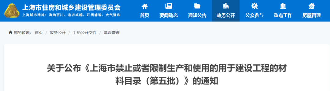 外墙验收保温规范最新_外墙保温验收依据_外墙保温验收规范