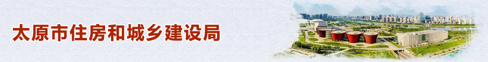 即日起，施工管理人員每月累計9天未考勤的，視為轉包掛靠！又一地發文的圖3