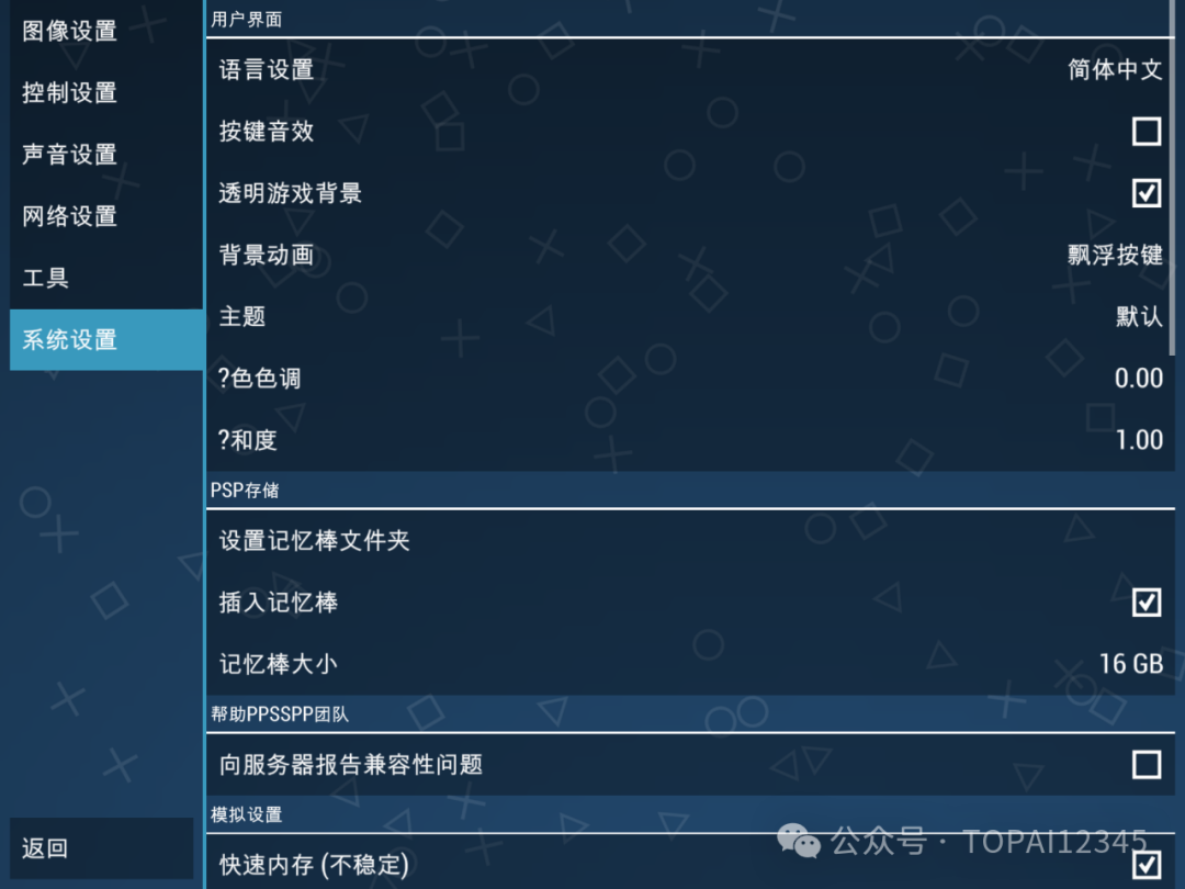 fc游戏rom下载_游戏rom下载_游戏rom包
