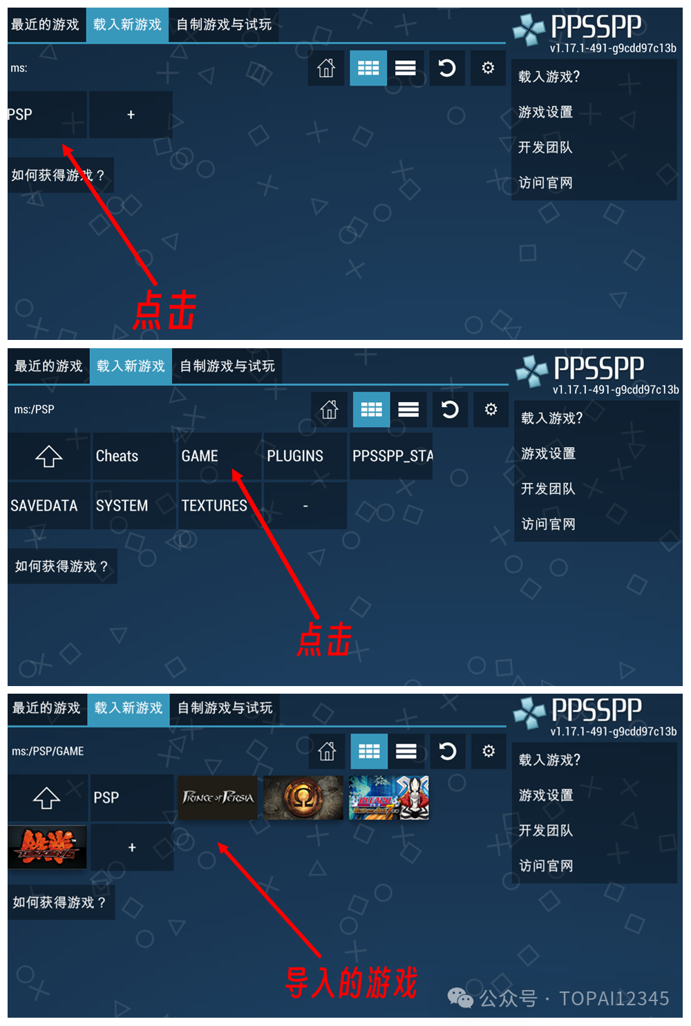 游戏rom包_fc游戏rom下载_游戏rom下载