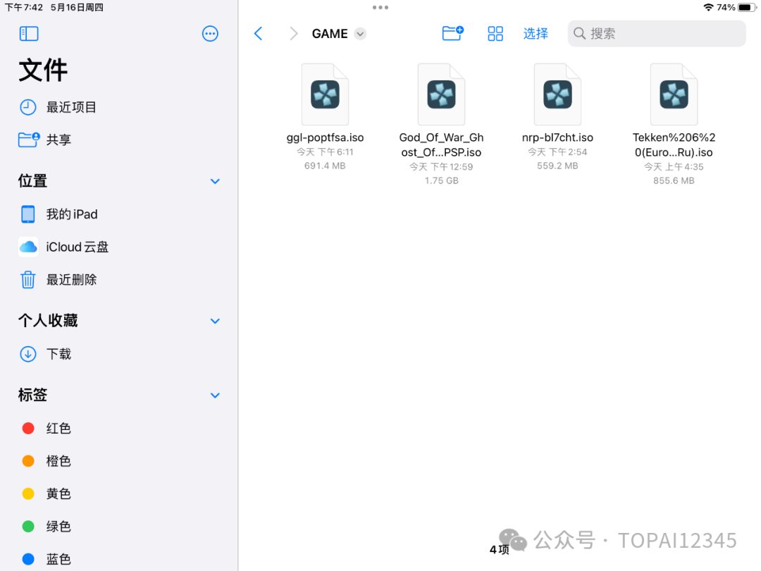 游戏rom下载_游戏rom包_fc游戏rom下载