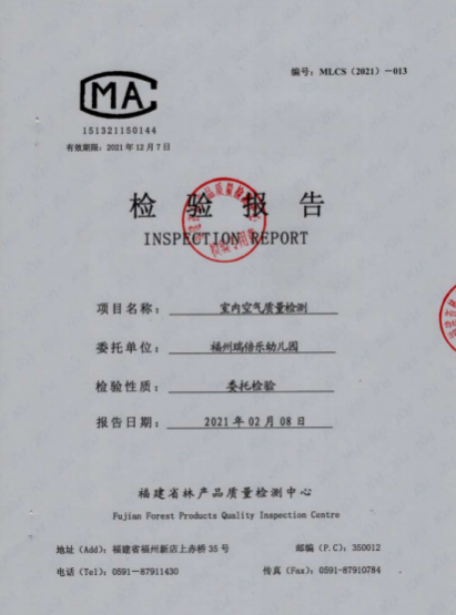 @全福州家长速围观！事关孩子的未来……