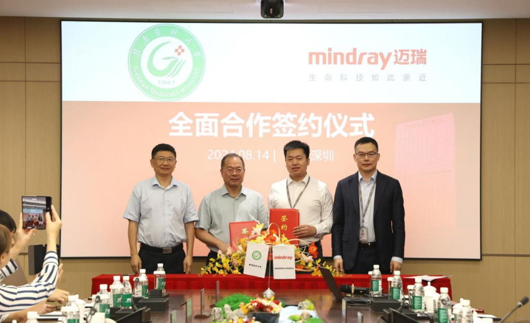 深圳迈瑞电子怎么样张小康带队赴深圳迈瑞生物医疗电子股份有限公司总部开展访企拓岗_https://www.jmylbn.com_新闻资讯_第4张