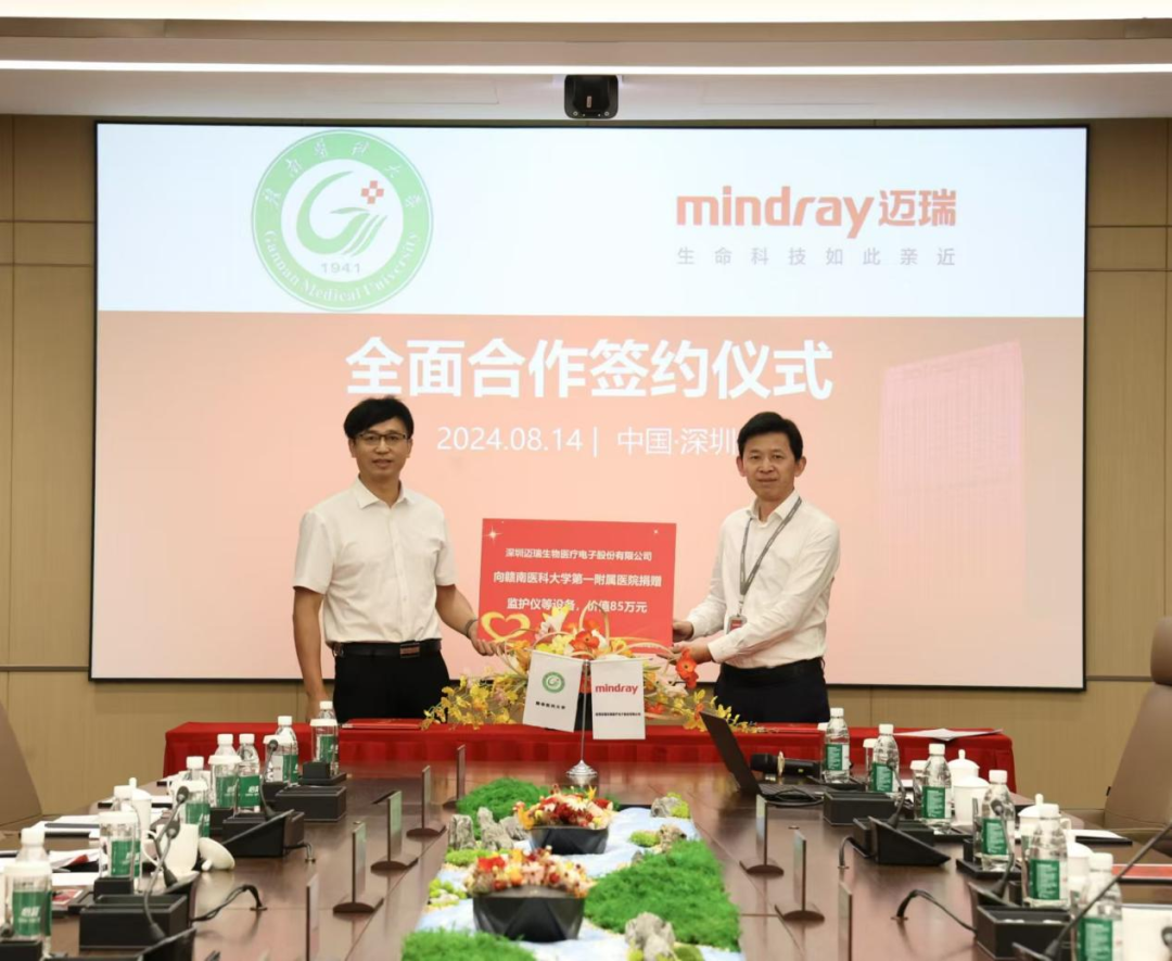 深圳迈瑞电子怎么样张小康带队赴深圳迈瑞生物医疗电子股份有限公司总部开展访企拓岗_https://www.jmylbn.com_新闻资讯_第5张