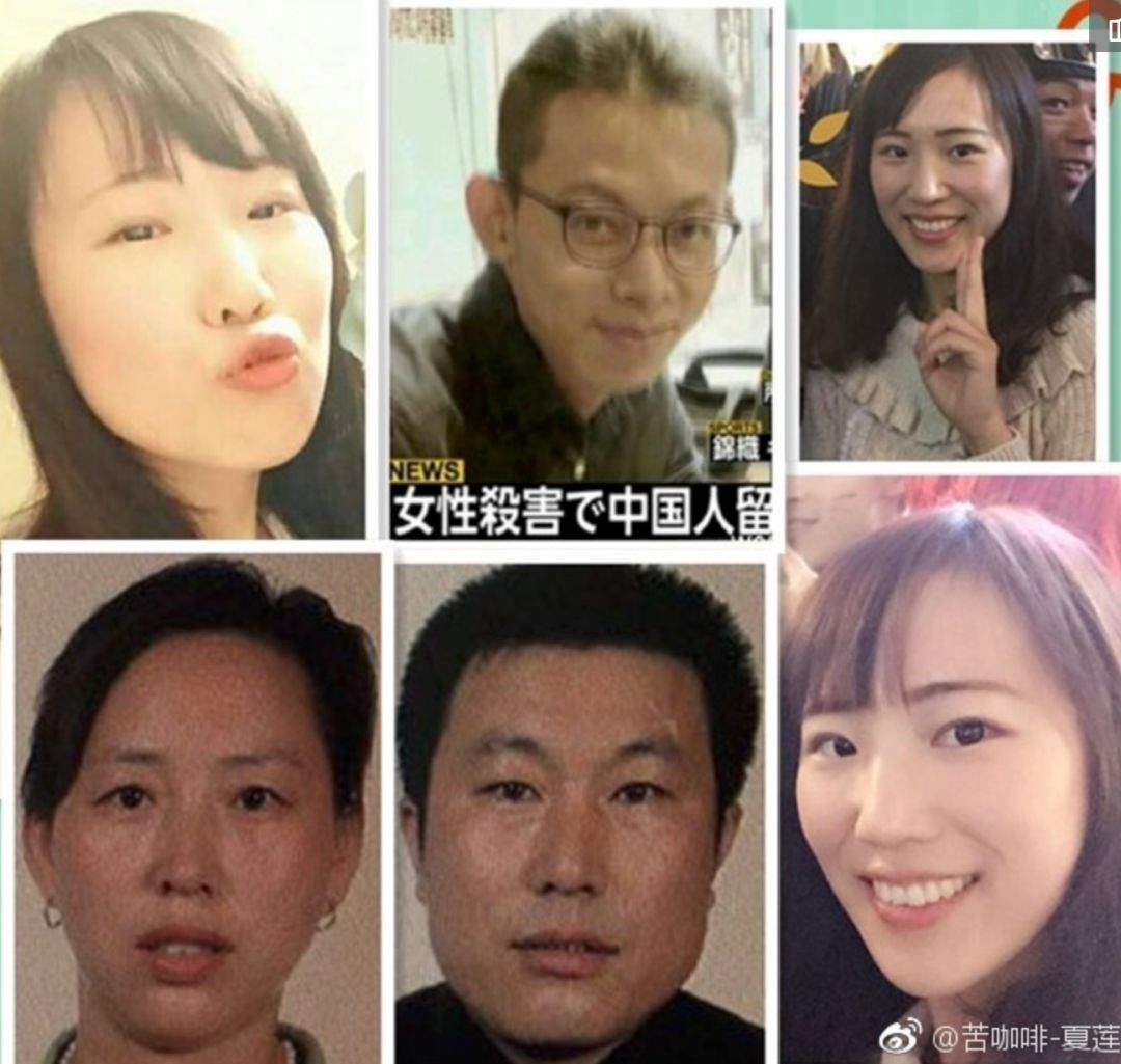 刘鑫刚刚干了一件让网友唾弃的事，微博炫耀和江歌的“闺蜜情”！ - 16