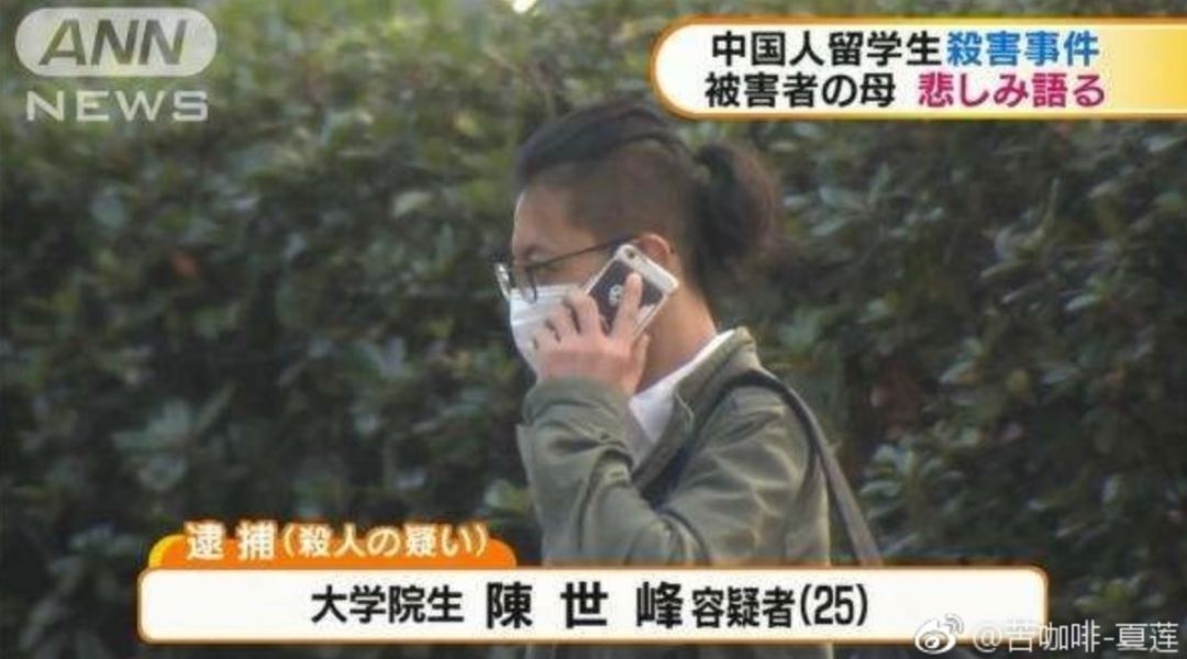 刘鑫刚刚干了一件让网友唾弃的事，微博炫耀和江歌的“闺蜜情”！ - 17