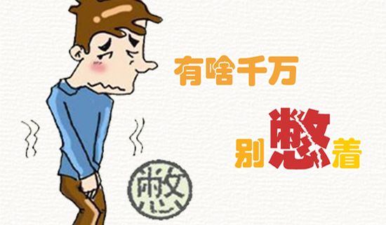 【健康】尿与心梗、脑出血，关系大了！这个知识太重要！|新闻动态-青岛市市北区福山老年公寓