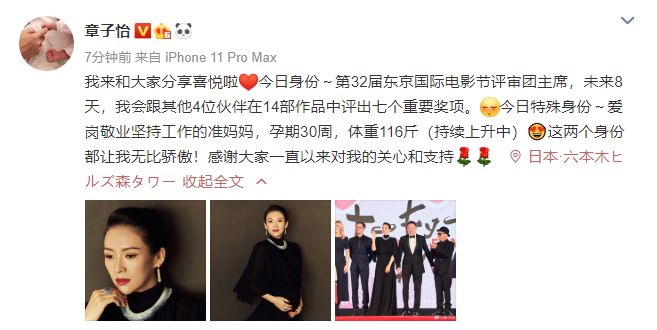 40岁章子怡官宣怀二胎！高龄女性备孕二胎全攻略出炉~