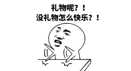 男孩诉表情意的日子 而在3月14日, 收到心意的一方则应该要回礼给对方