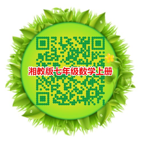 x的平均数符号怎么打_数学符号平均值怎么输入_平均的符号怎么打