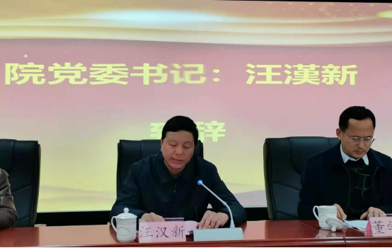 江西婺源茶业职业学院第一次学生代表大会胜利召开