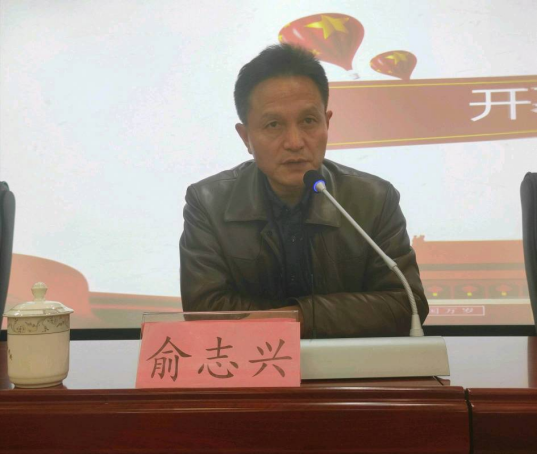 江西婺源茶业职业学院第一次学生代表大会胜利召开